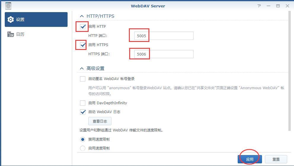 Windows访问群晖NAS文件的两种常用方法-MyLoo科技网