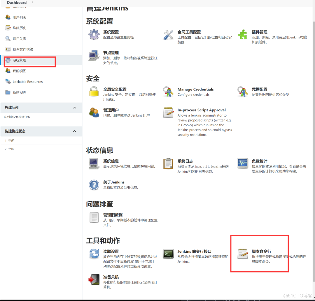 前端人应该知道的 Centos/Docker/Nginx/Node/Jenkins 的基本操作-MyLoo科技网