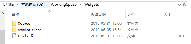 微信小程序和asp.net core基于docker和nginx的交互插图1