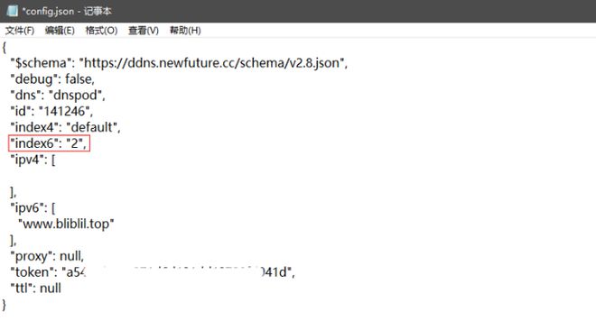 摆脱内网穿透，有IPv6就搞定插图9