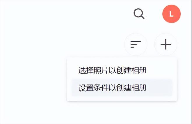 半小时打造家庭数据、影音媒体中心，入坑群晖看这一篇就够了插图77