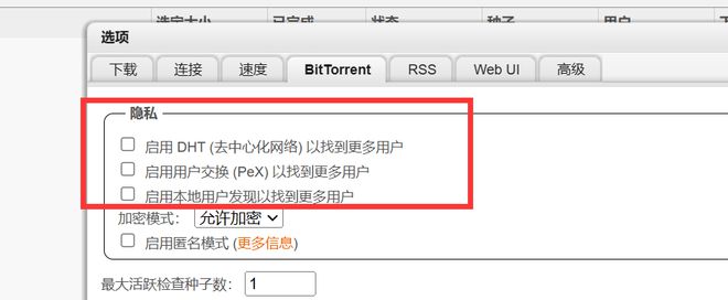 半小时打造家庭数据、影音媒体中心，入坑群晖看这一篇就够了插图49