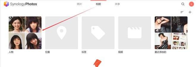 半小时打造家庭数据、影音媒体中心，入坑群晖看这一篇就够了插图75