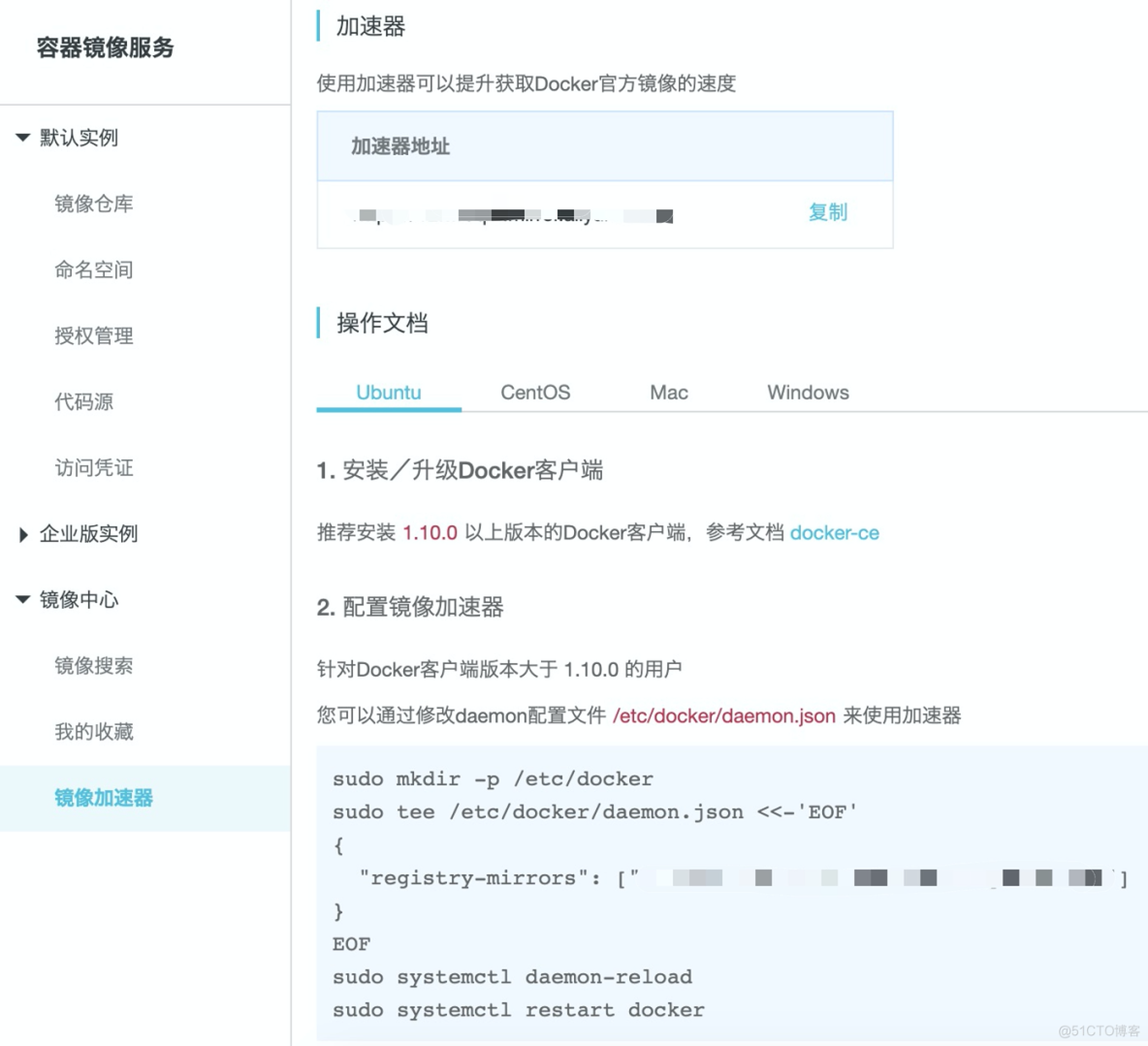 阿里云，腾讯云最全服务器配置攻略_mysql_03