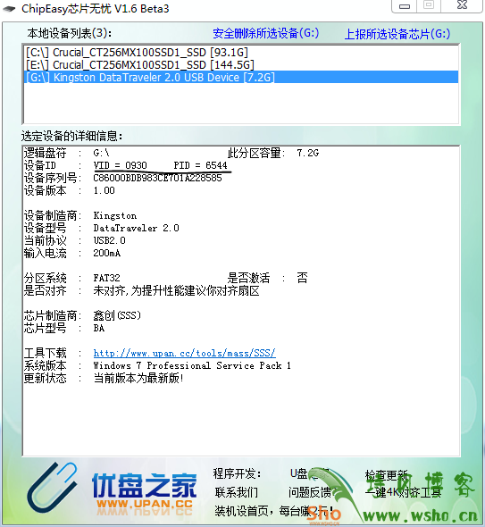 DSm安装mysql-MyLoo科技网