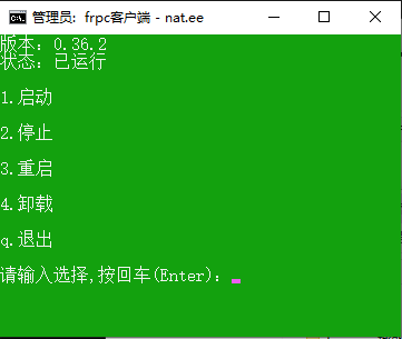 frp专注于内网穿透的反向代理应用，部署使用实战教程-MyLoo科技网