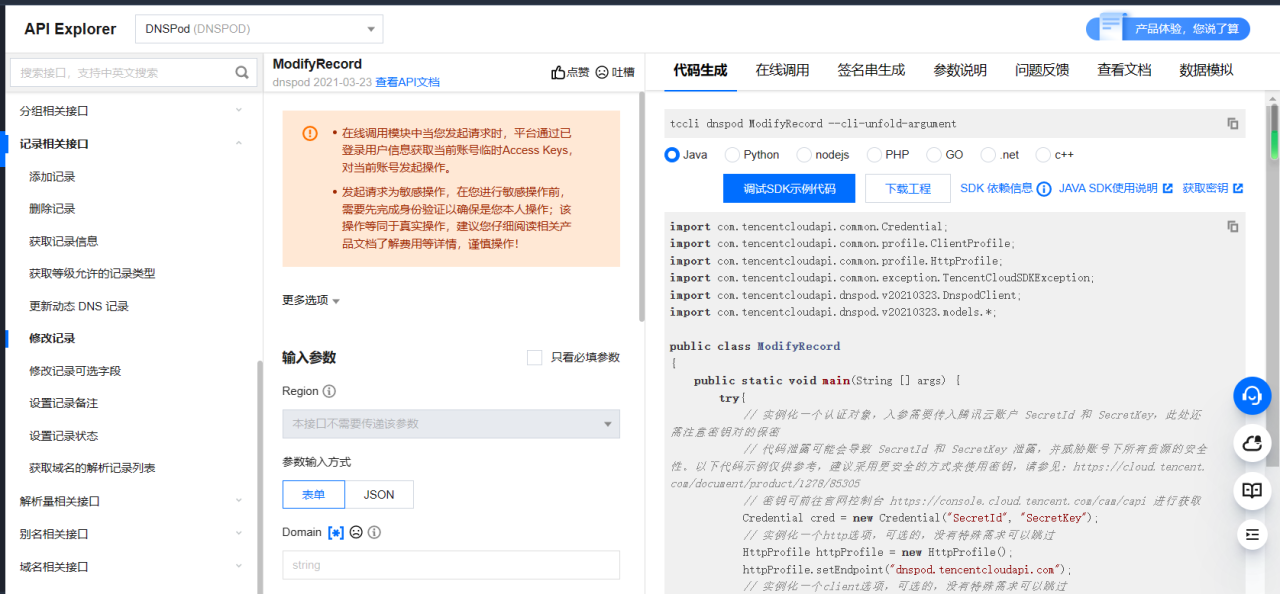 无需内网穿透(IPV6)搭建本地私服个人网站-MyLoo科技网