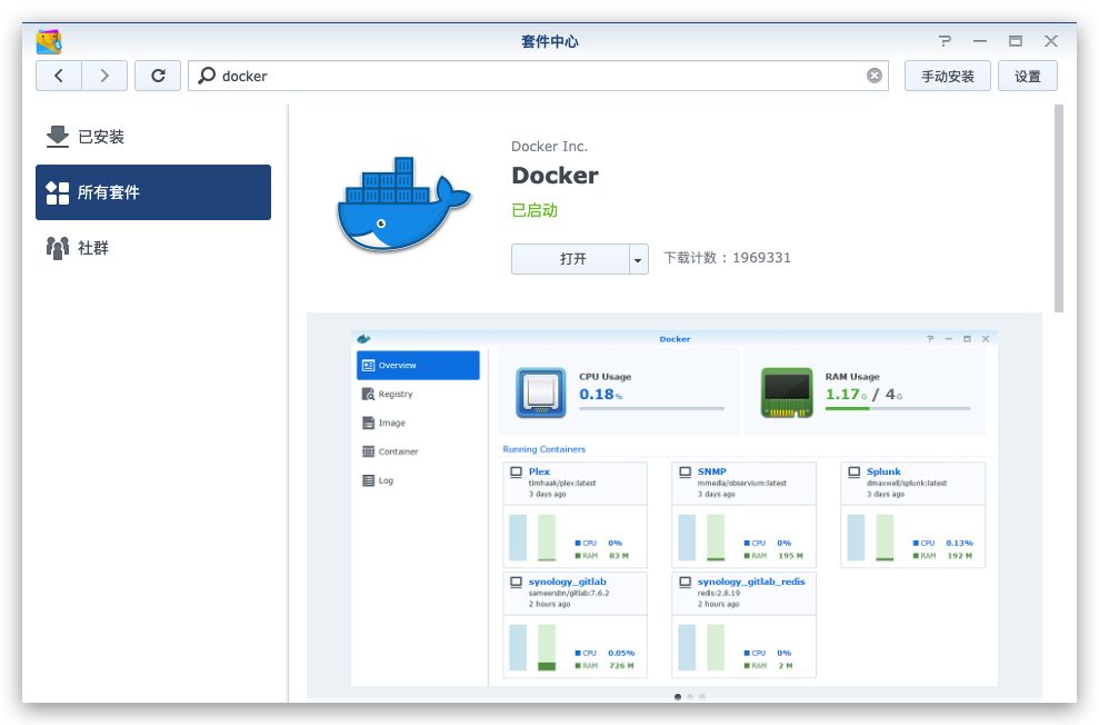 教程 | 群辉 NAS 部署为知笔记服务端 Docker 镜像插图