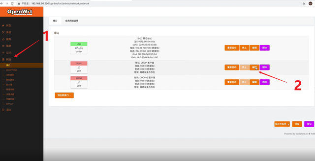 使用阿里云ddns动态解析ipv6地址访问nas教程插图4