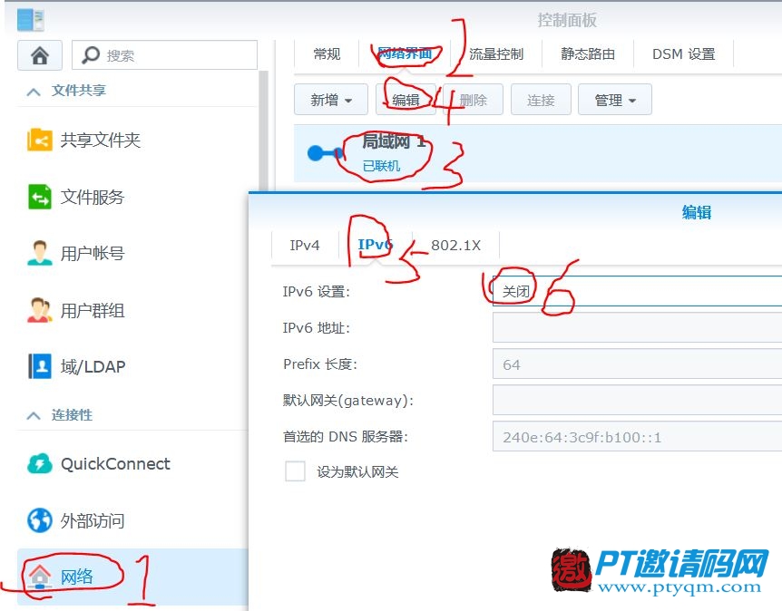 群晖 NAS 套件中心无法打开，以及 quickconnect 远程访问无法登录的解决办法