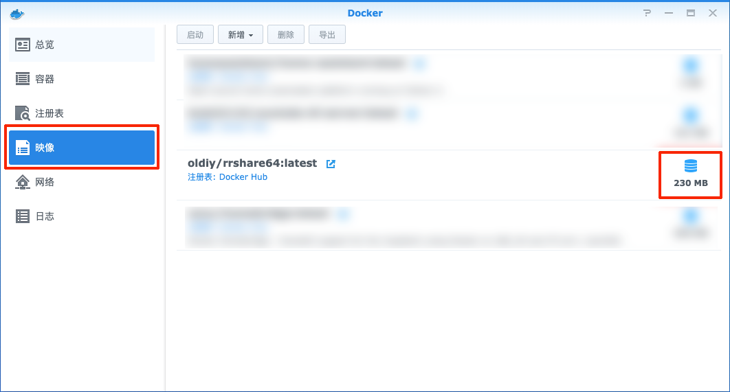 群晖NAS 进阶玩法，教你轻松玩转 Docker插图4