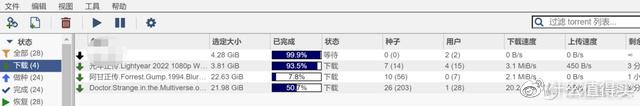 NAS-TOOL影视搜索、下载、搜刮观看一条龙完全指南插图46