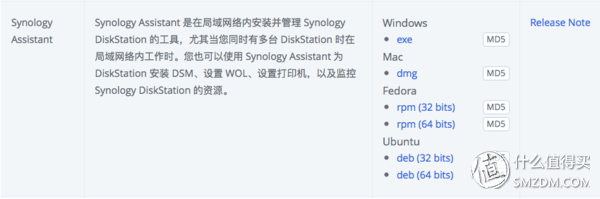 我的第二台群晖 家中真正的资料中心—Synology 918  篇二：软件篇之设置&使用&心得