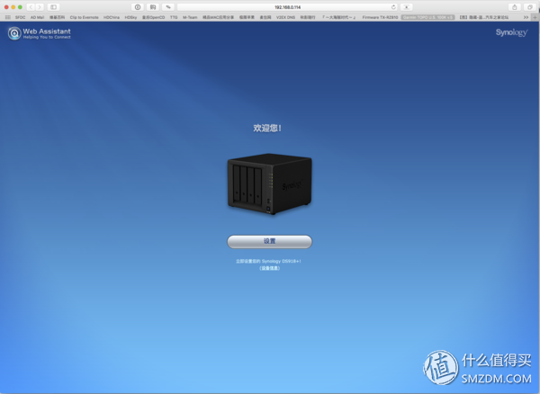 我的第二台群晖 家中真正的资料中心—Synology 918  篇二：软件篇之设置&使用&心得
