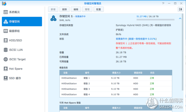 我的第二台群晖 家中真正的资料中心—Synology 918  篇二：软件篇之设置&使用&心得