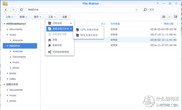 我的第二台群晖 家中真正的资料中心—Synology 918  篇二：软件篇之设置&使用&心得