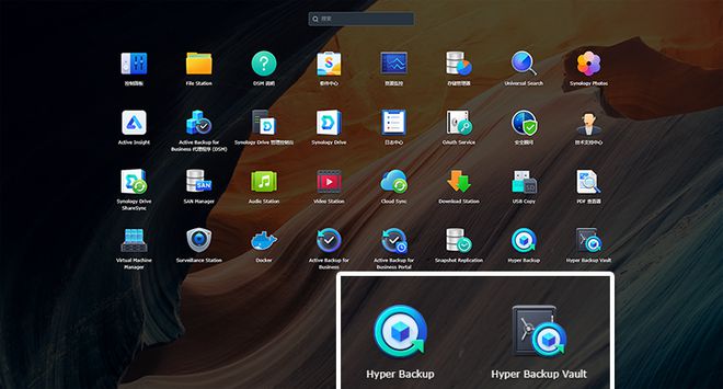 升级到群晖DS920+后如何数据迁移？DSM7.1实测体验插图46