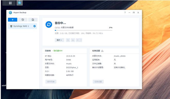 升级到群晖DS920+后如何数据迁移？DSM7.1实测体验插图49