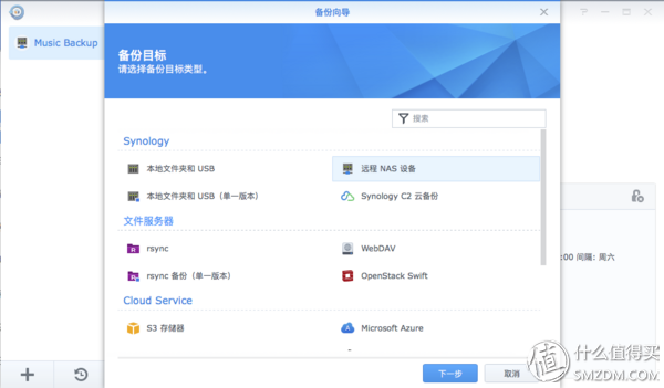 我的第二台群晖 家中真正的资料中心—Synology 918  篇二：软件篇之设置&使用&心得