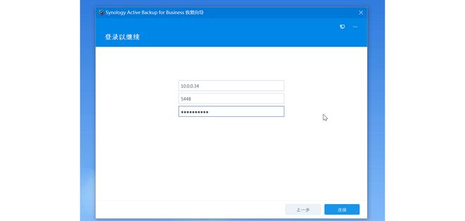 升级到群晖DS920+后如何数据迁移？DSM7.1实测体验插图67