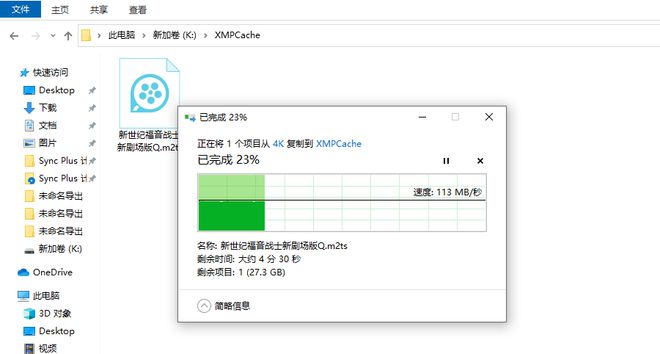 升级到群晖DS920+后如何数据迁移？DSM7.1实测体验插图80