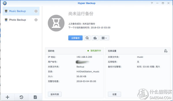 我的第二台群晖 家中真正的资料中心—Synology 918  篇二：软件篇之设置&使用&心得