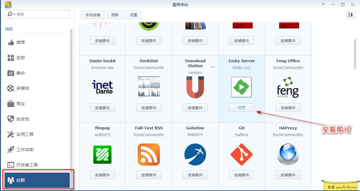 群晖nas使用教程30：添加第三方源安装套件-MyLoo科技网