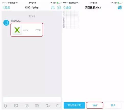 【干货】QQ文件助手全教程，将NAS装进你的QQ-MyLoo科技网