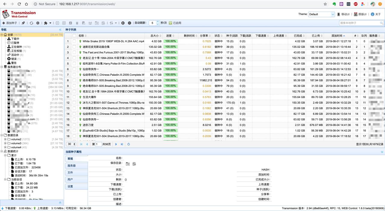 nas套件php5.2-MyLoo科技网