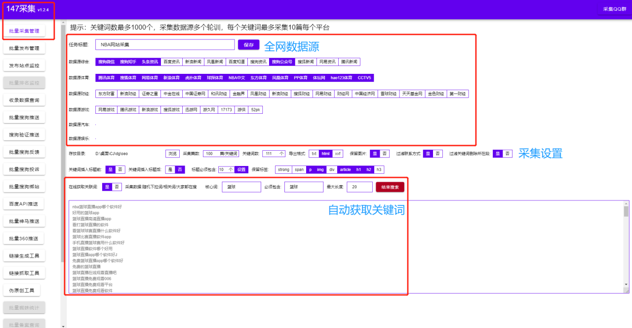 WordPress建站教程分享，WP网站优化插图3