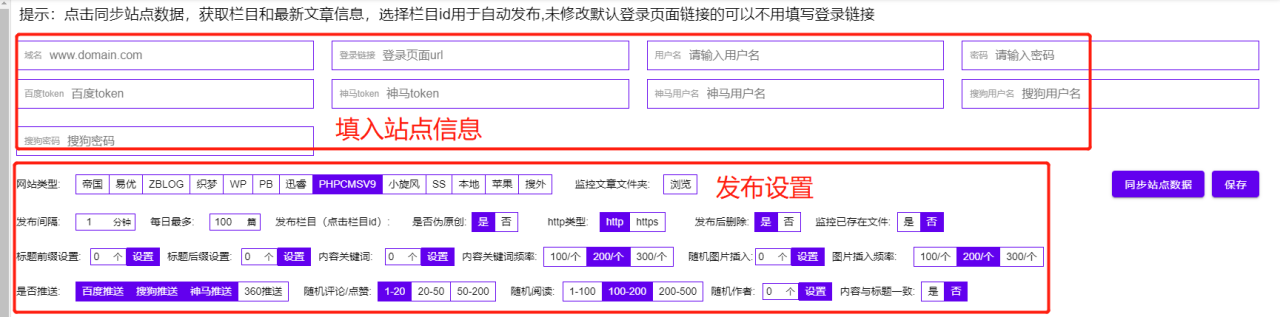 WordPress建站教程分享，WP网站优化插图6