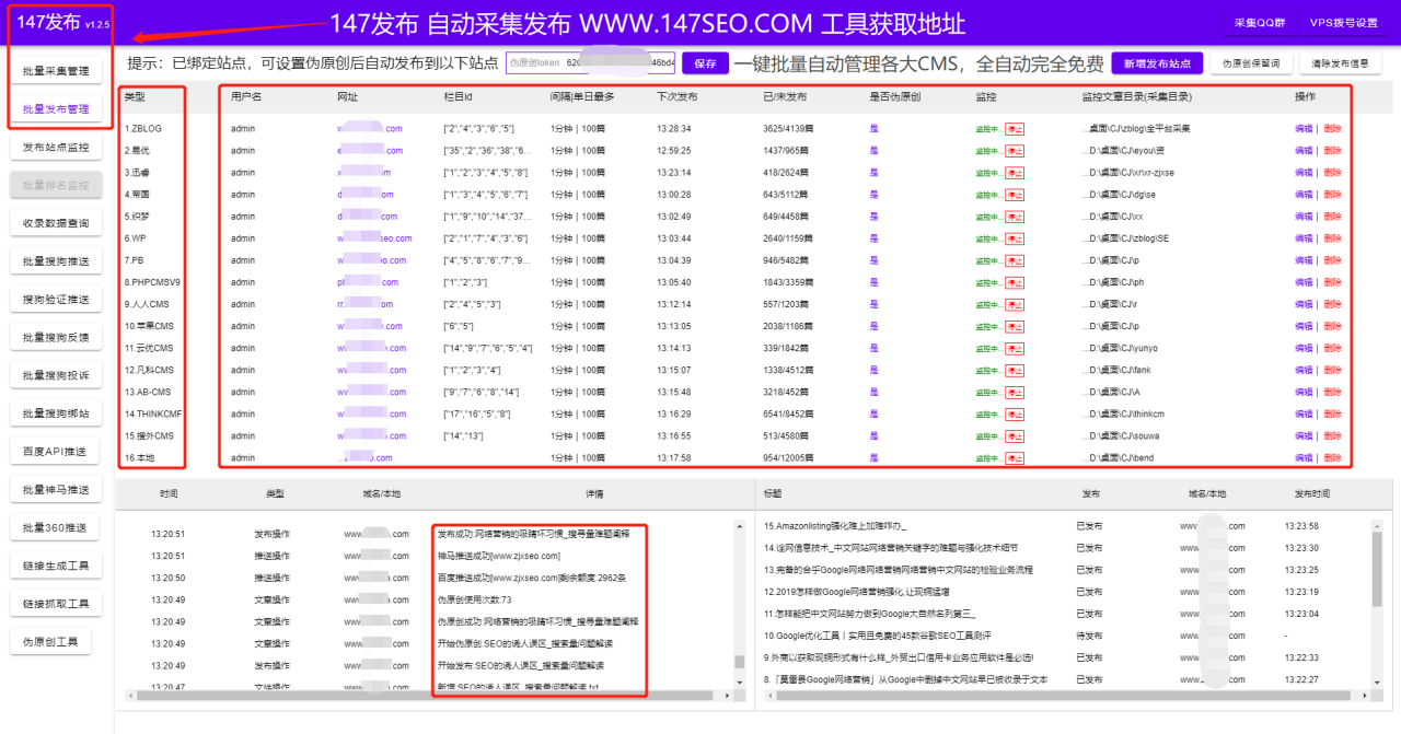 wordpress主题站，wordpress主题站制作，wordpress主题站建站方法插图3