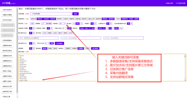 wordpress入门-wordpress入门一键建站免费插件配置教程插图1