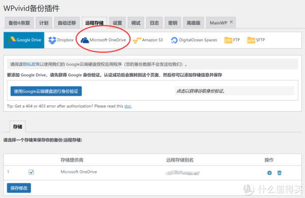 Wordpress网站搭建步骤总结概括版，2023年最新总结，小白必看-MyLoo科技网