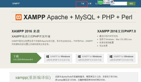 wp mysql主机地址怎么查_怎样通过wordpress在本地主机上建站-MyLoo科技网