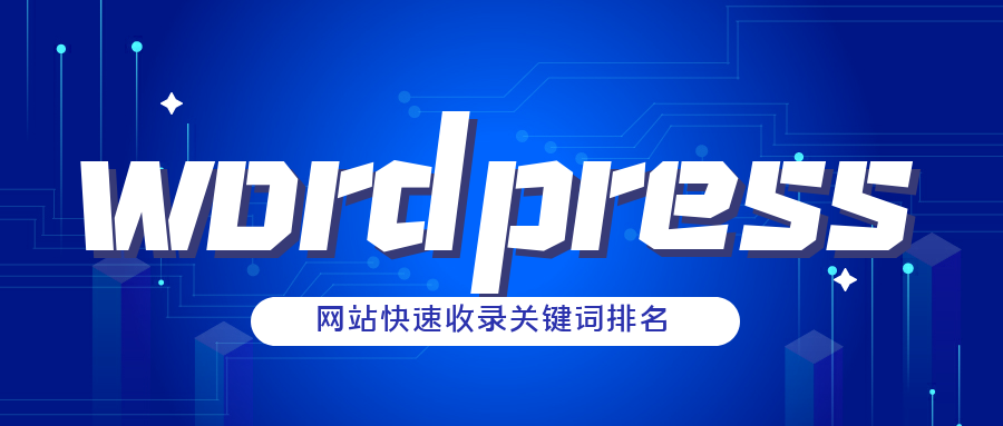 WP免费主题，wordpress免费主题，WP建站主题-MyLoo科技网