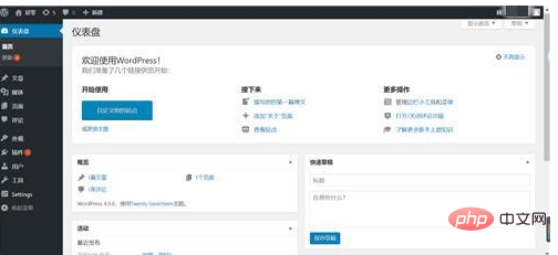 怎么用php快速建站,如何用wordpress快速建站-MyLoo科技网