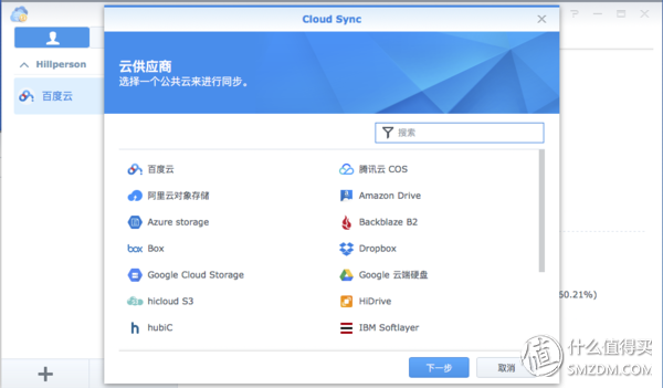 我的第二台群晖 家中真正的资料中心—Synology 918  篇二：软件篇之设置&使用&心得