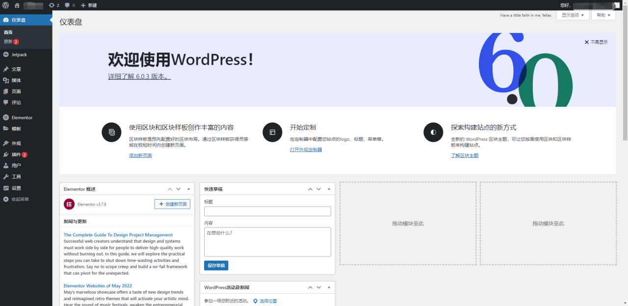 安装WordPress（个人建站）-MyLoo科技网