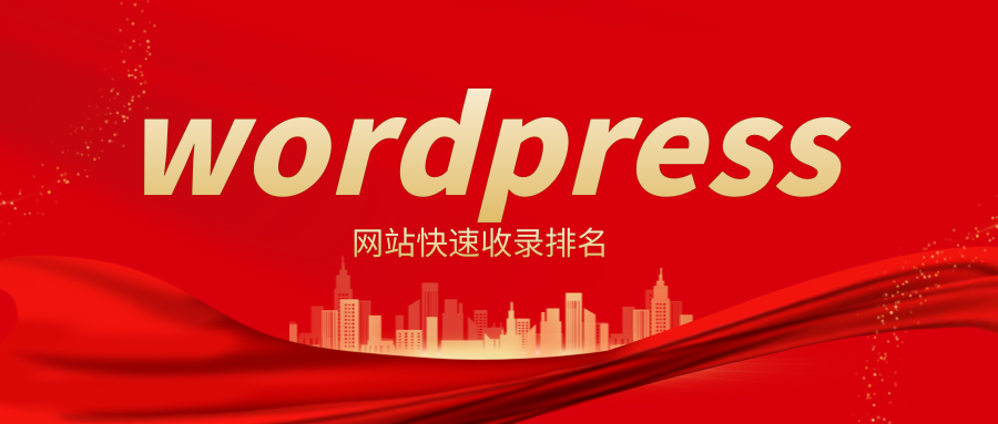 wordpress docker，docker部署wordpress网站，docker快速搭建wp网站-MyLoo科技网