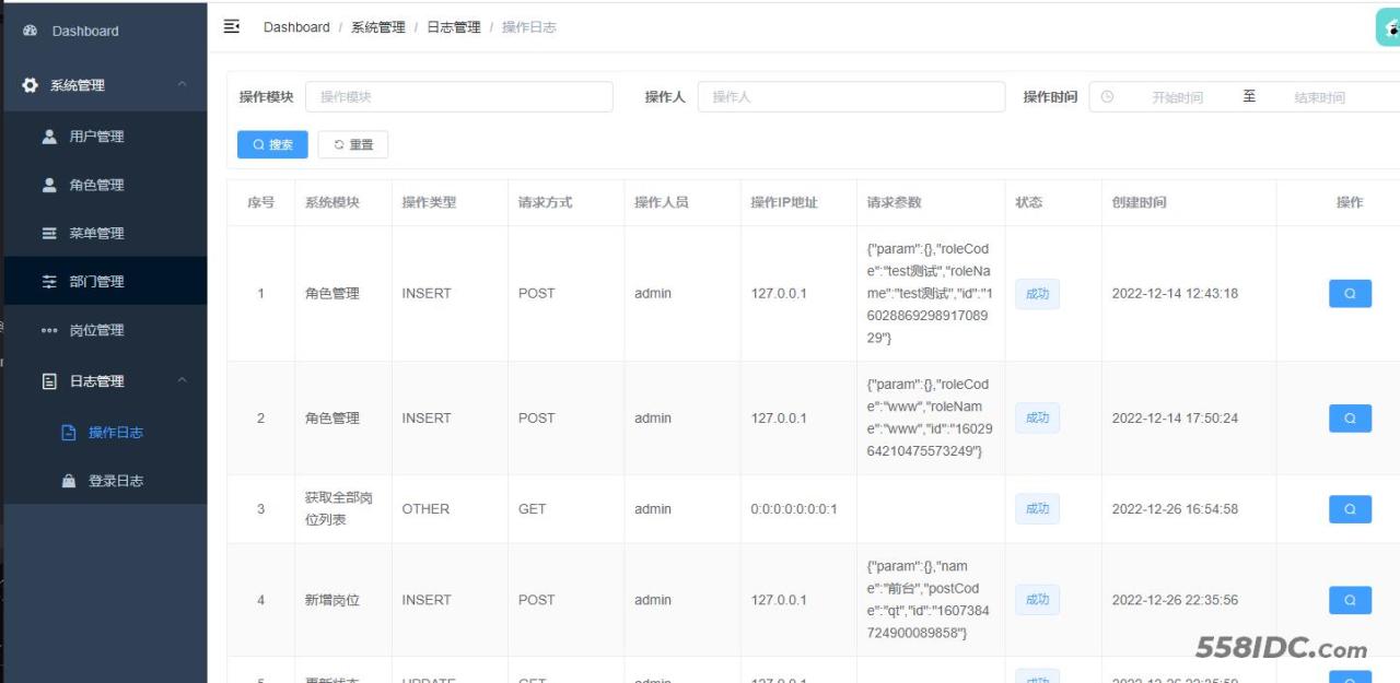 Docker+Nginx打包部署前后端分离步骤实现-MyLoo科技网