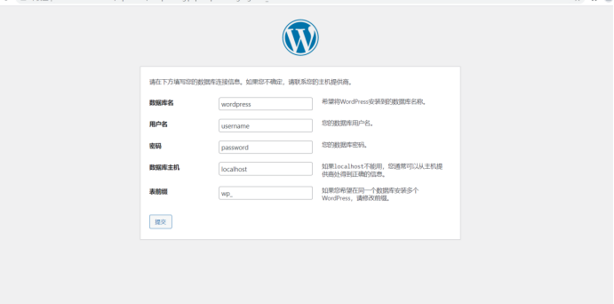 史上最强用docker搭建wordpress插图3