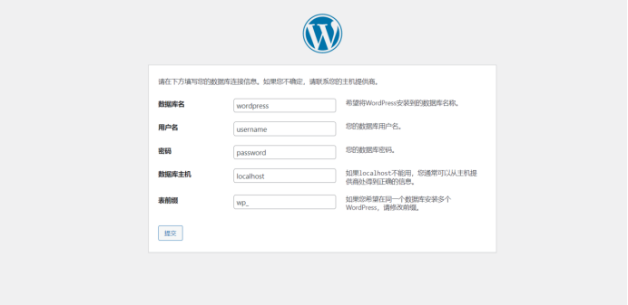 史上最强用docker搭建wordpress插图8