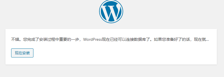 docker配合wordpress搭建个人博客-MyLoo科技网