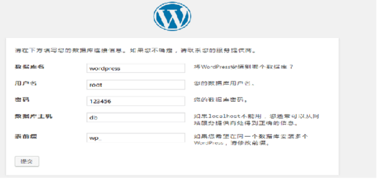 十分钟如何利用docker搭建一个wordpress博客-MyLoo科技网