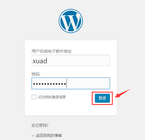 Docker部署LAMP搭建wordpress博客系统插图9