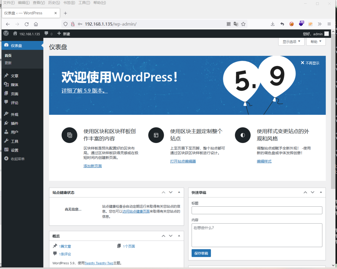 【Docker+Wordpress+Mysql】1个容器+3个步骤，避坑快速搭建-MyLoo科技网