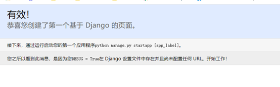 docker之容器编排实战部署wordpress与django插图12