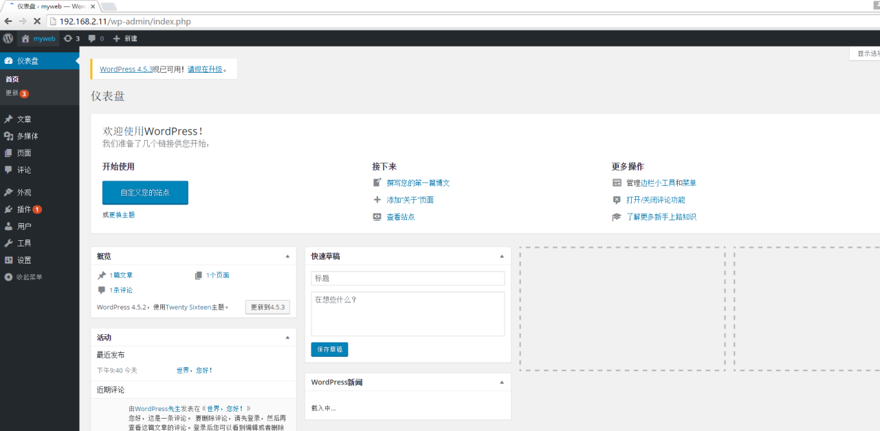 基于Docker 搭建 wordpress-MyLoo科技网