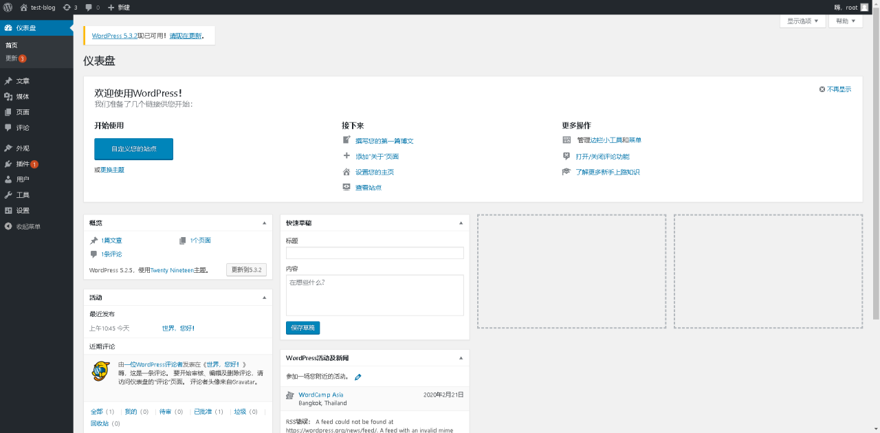 Docker三剑客之docker-compose+wordpress的博客搭建-MyLoo科技网